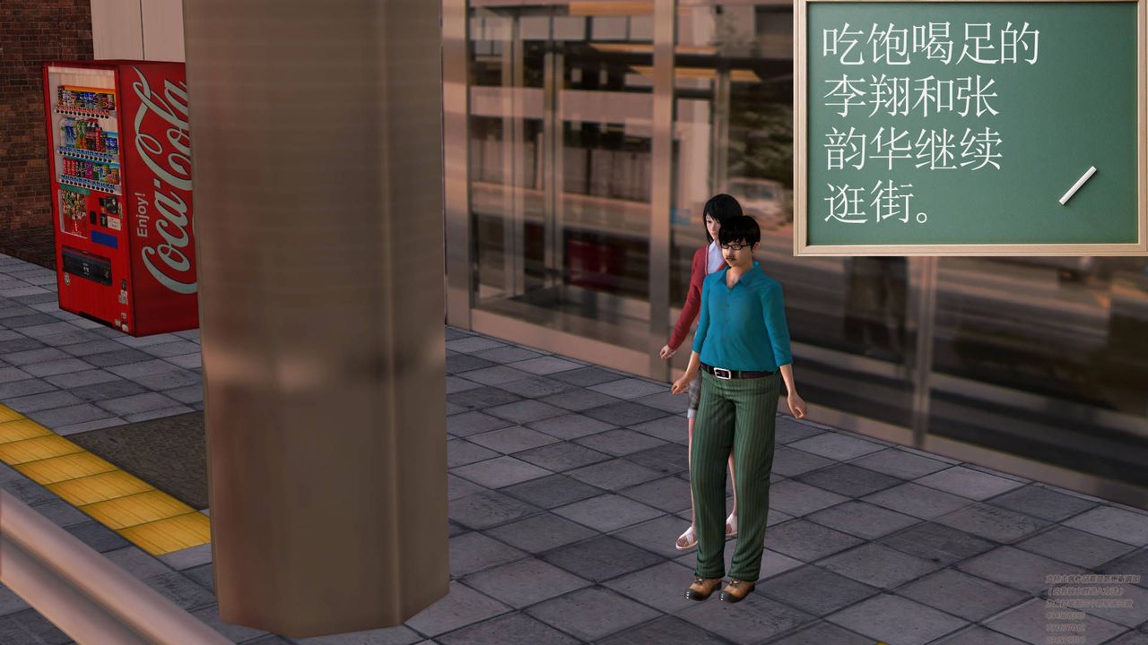 [3D]契约战士第05话