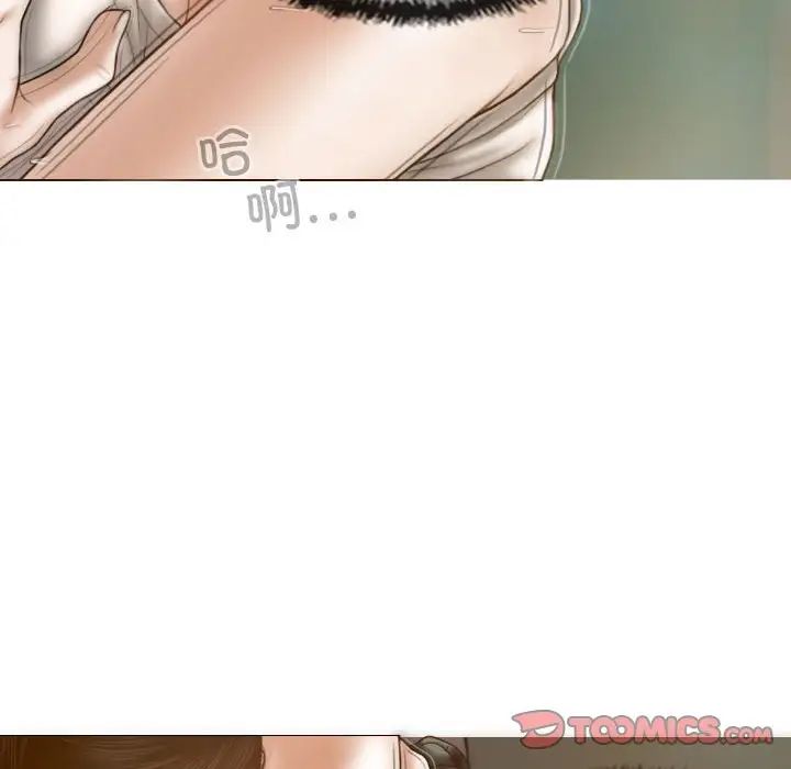 不可抗拒的吸引第6话