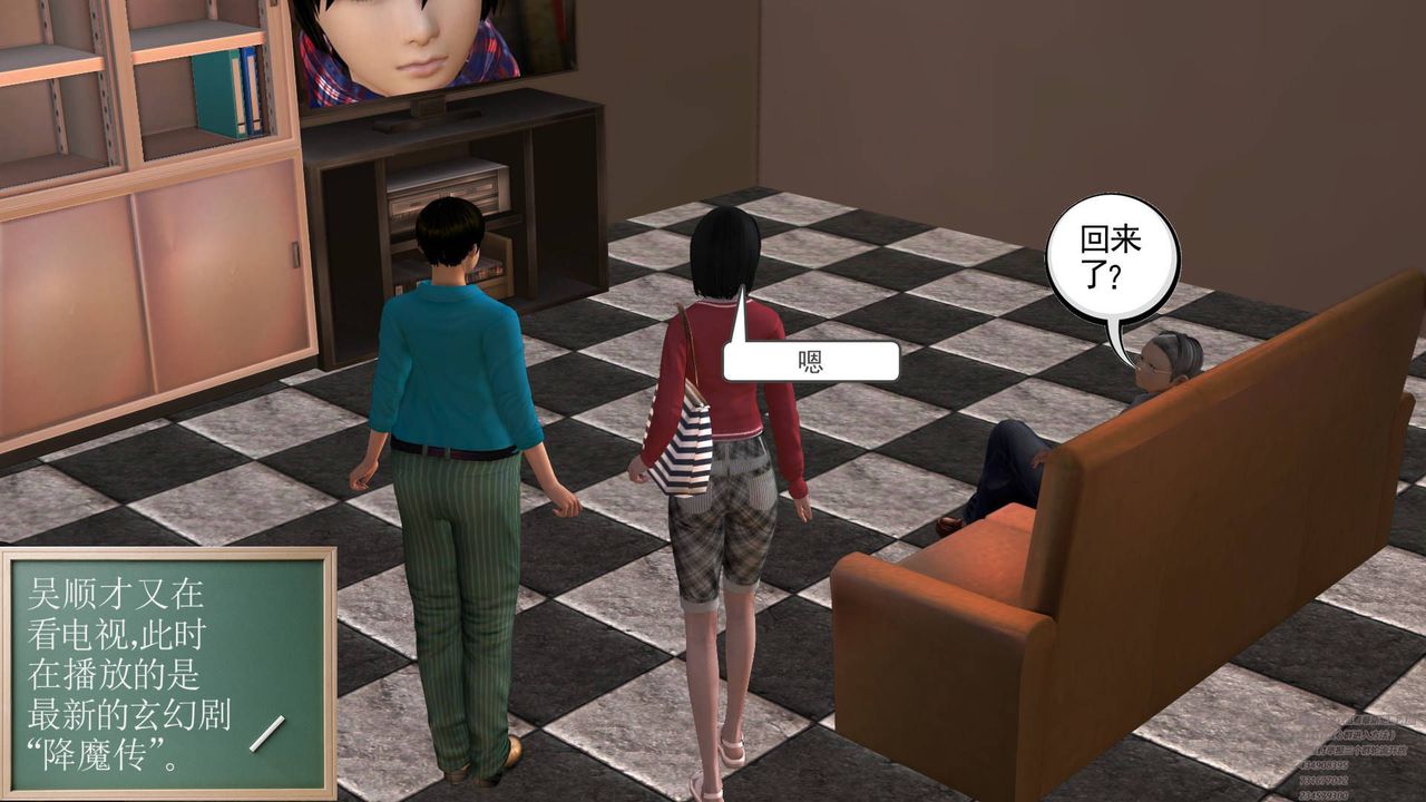 [3D]契约战士第06话