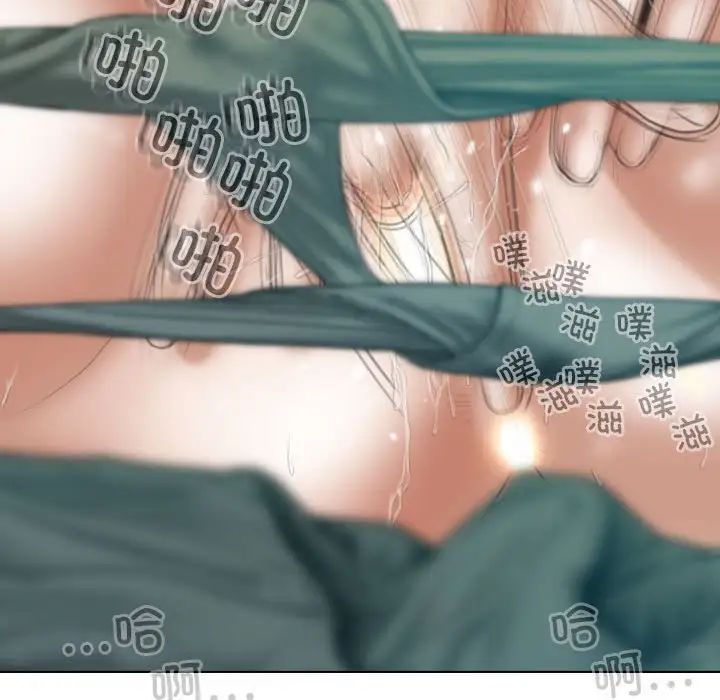 不可抗拒的吸引第6话