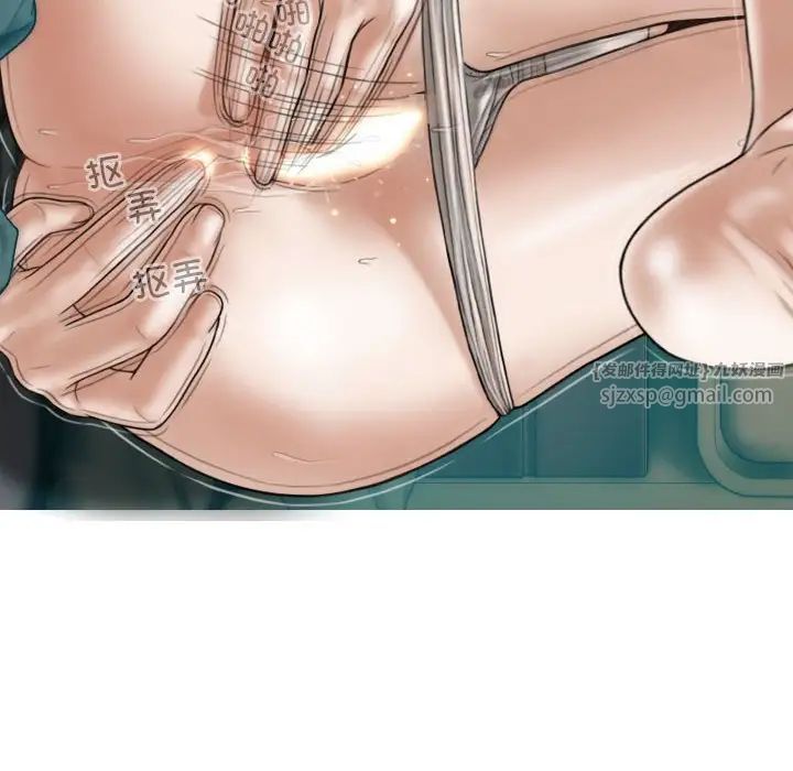 不可抗拒的吸引第6话