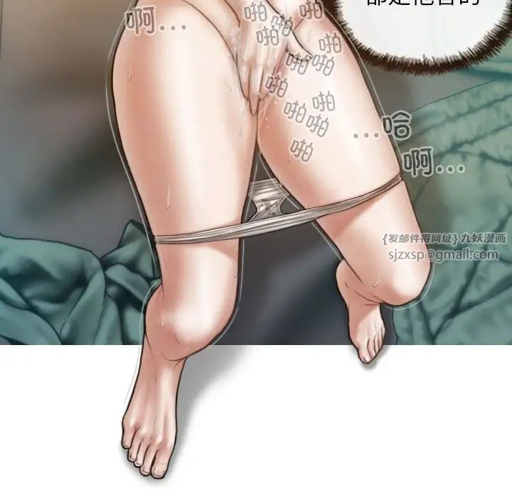 不可抗拒的吸引第6话