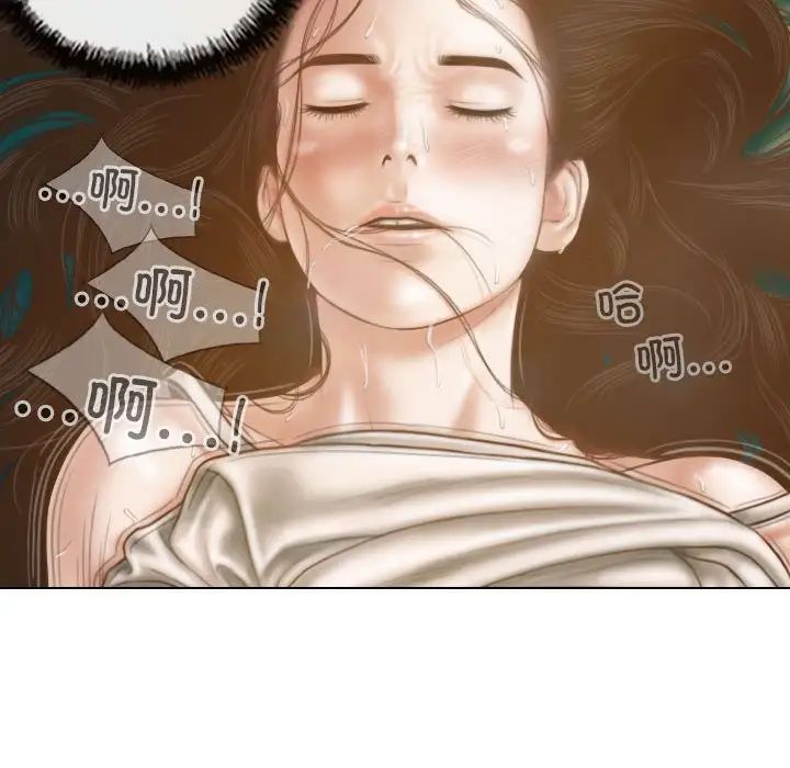 不可抗拒的吸引第6话