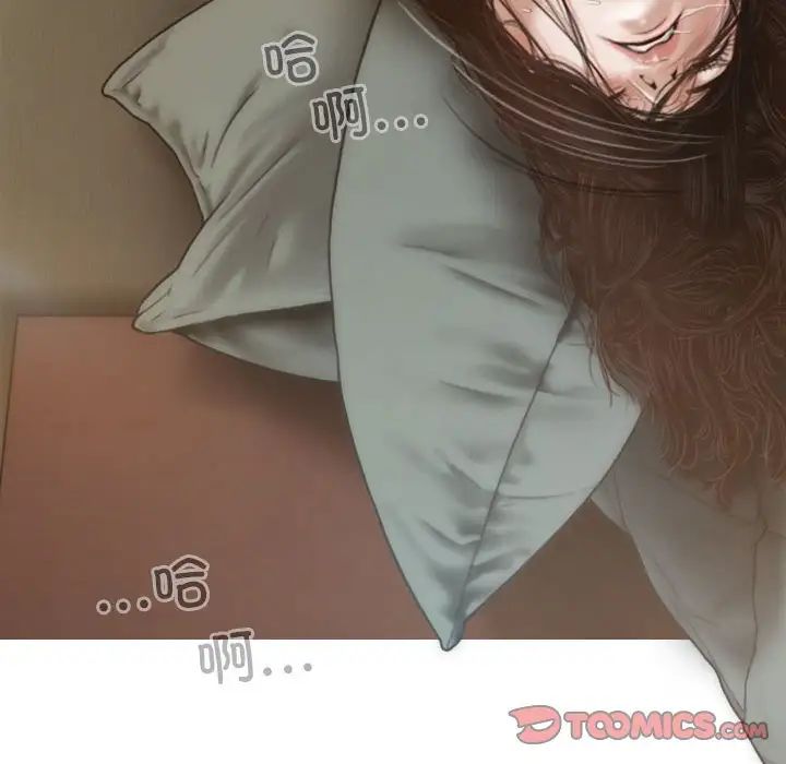 不可抗拒的吸引第6话