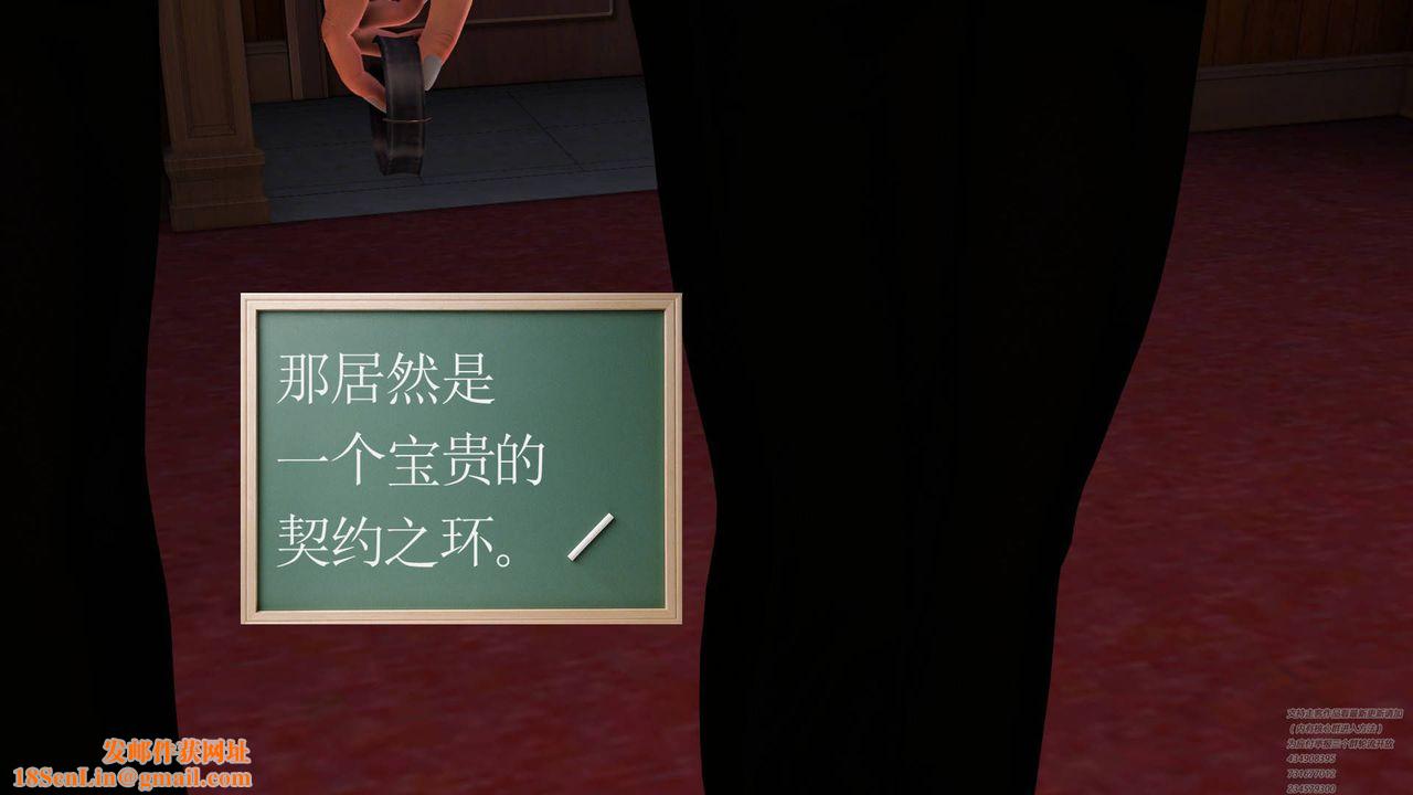 [3D]契约战士第06话