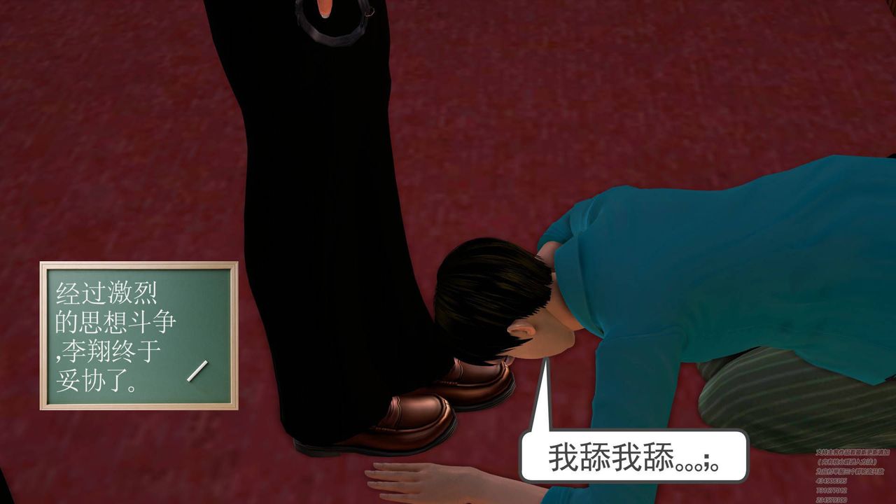 [3D]契约战士第06话