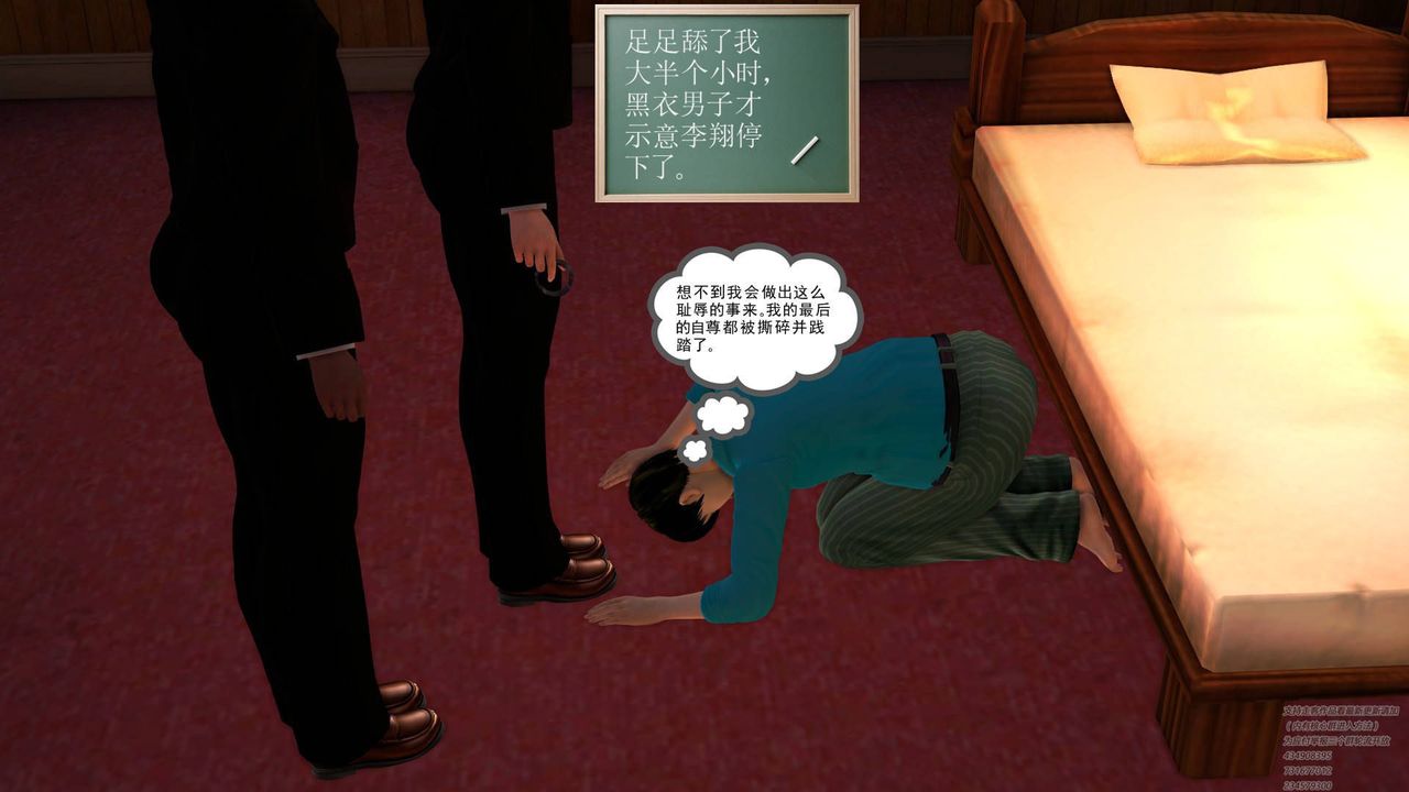 [3D]契约战士第06话