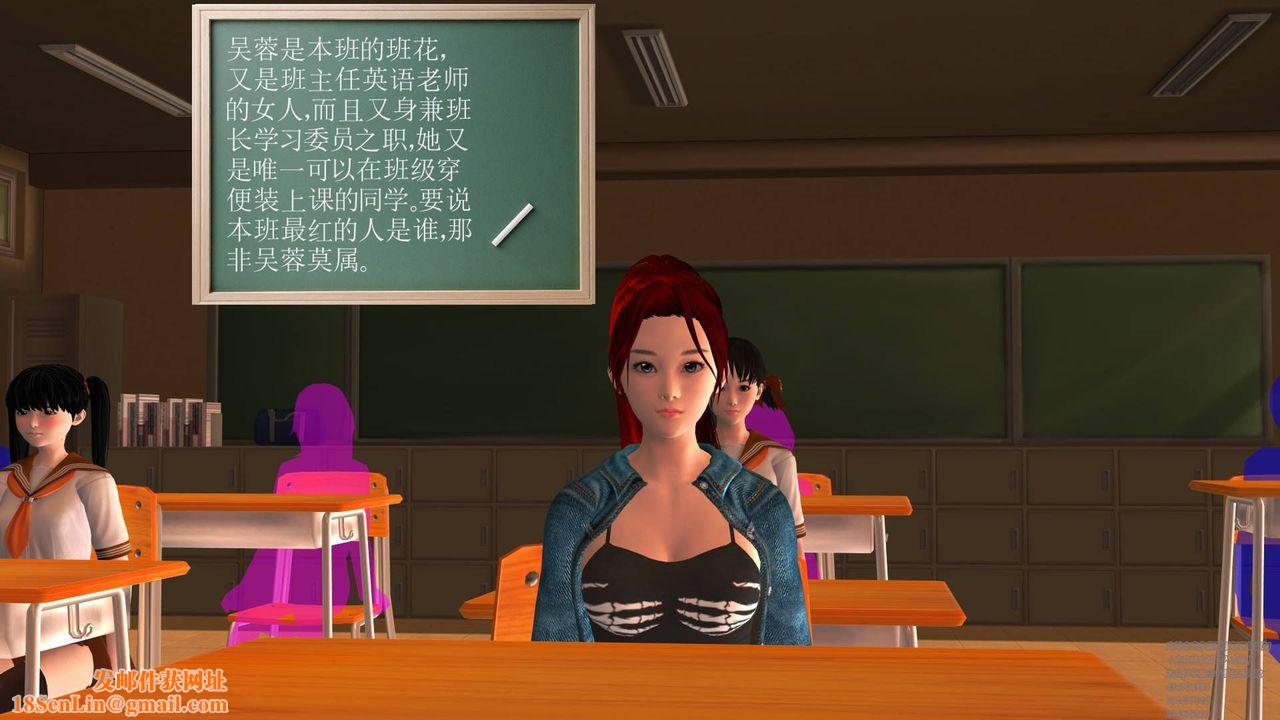 [3D]契約戰士第06話