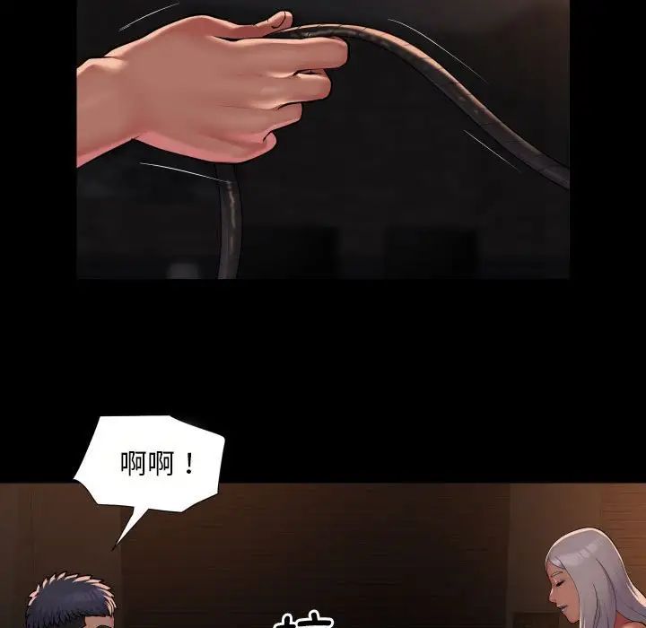 敲开你的门第90话