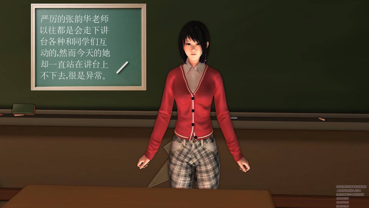 [3D]契约战士第07话