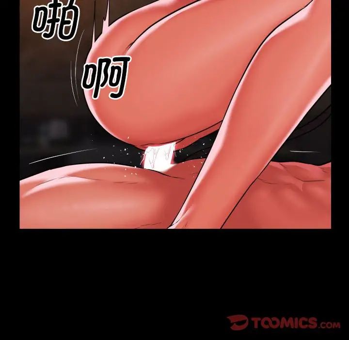 敲开你的门第90话