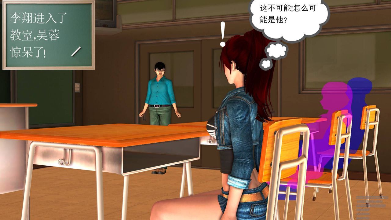 [3D]契约战士第07话