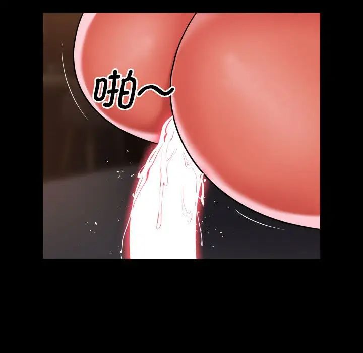敲开你的门第90话