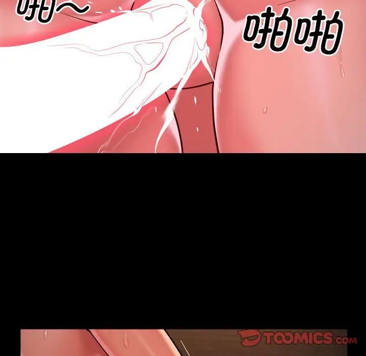 敲开你的门第90话