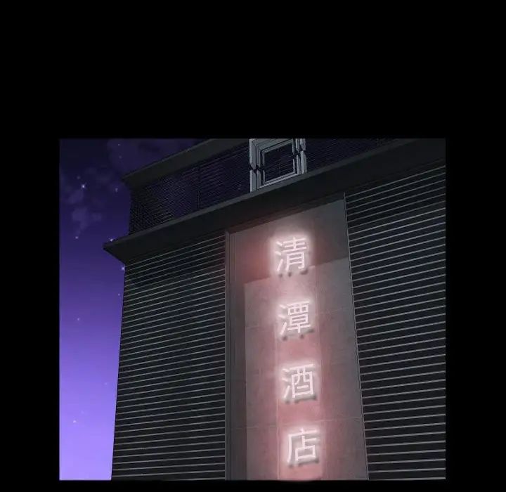 敲开你的门第90话