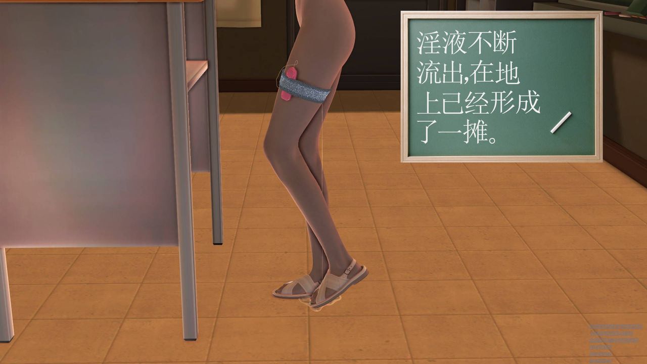 [3D]契约战士第07话