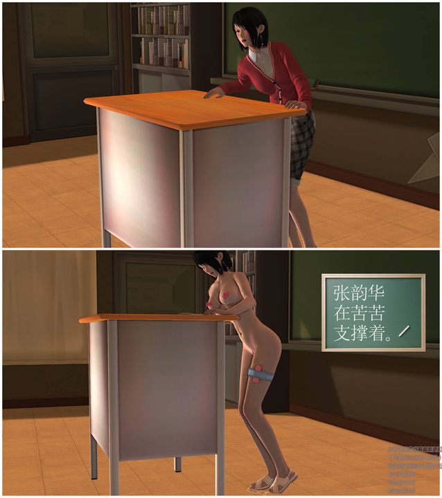 [3D]契约战士第07话