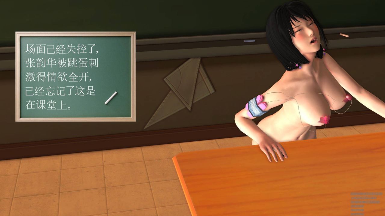 [3D]契约战士第07话