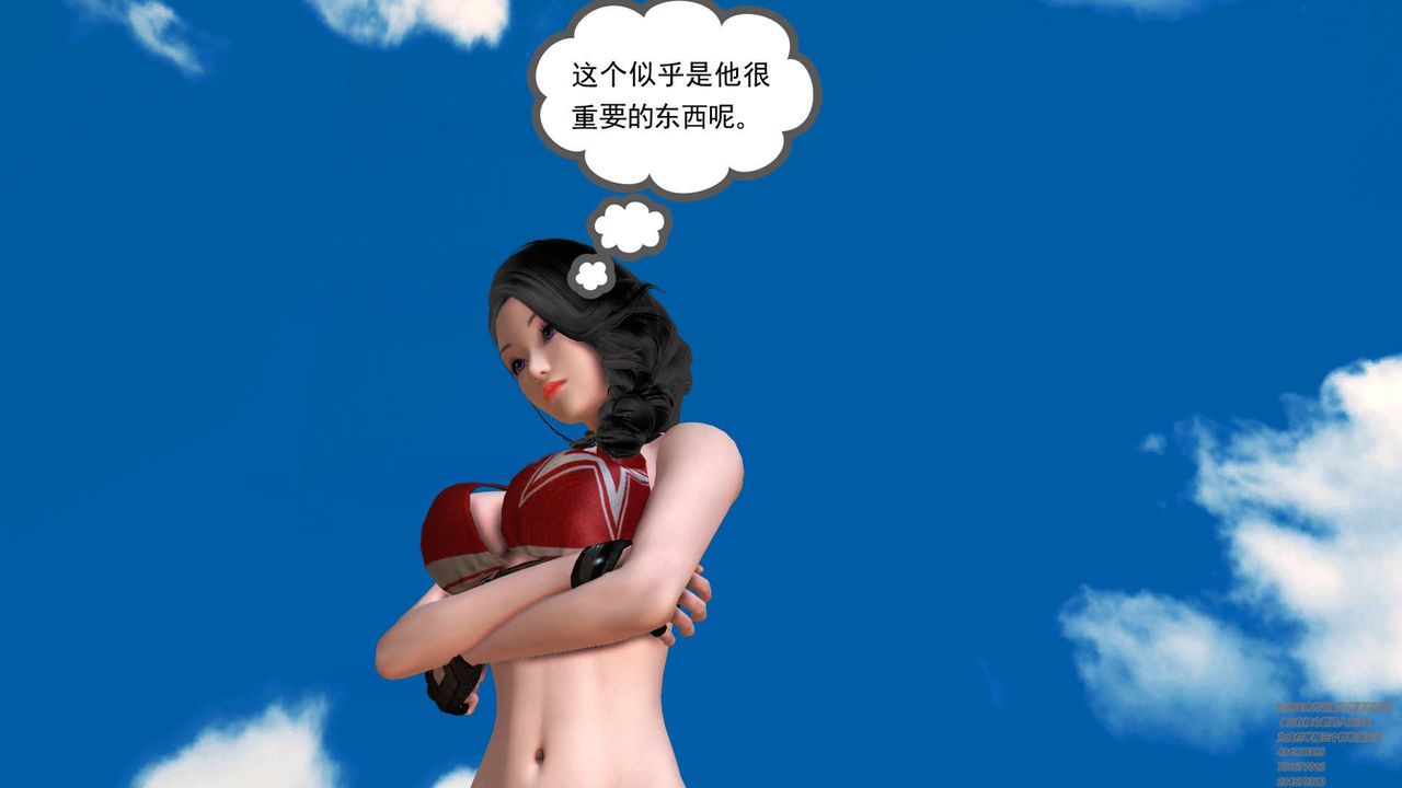 [3D]契约战士第08话