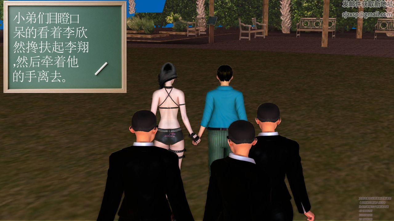 [3D]契约战士第08话