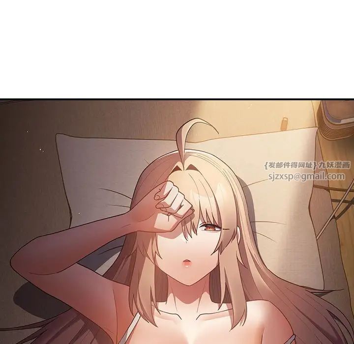 游戏规则我来定第50话