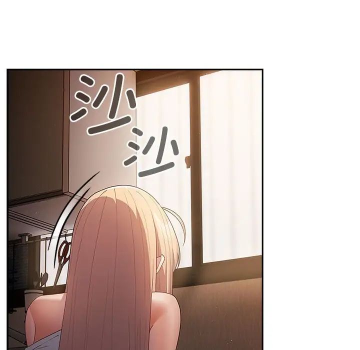 游戏规则我来定第50话