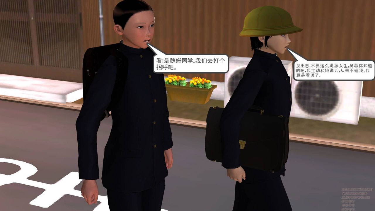 [3D]契约战士第08话