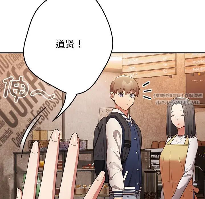 游戏规则我来定第50话