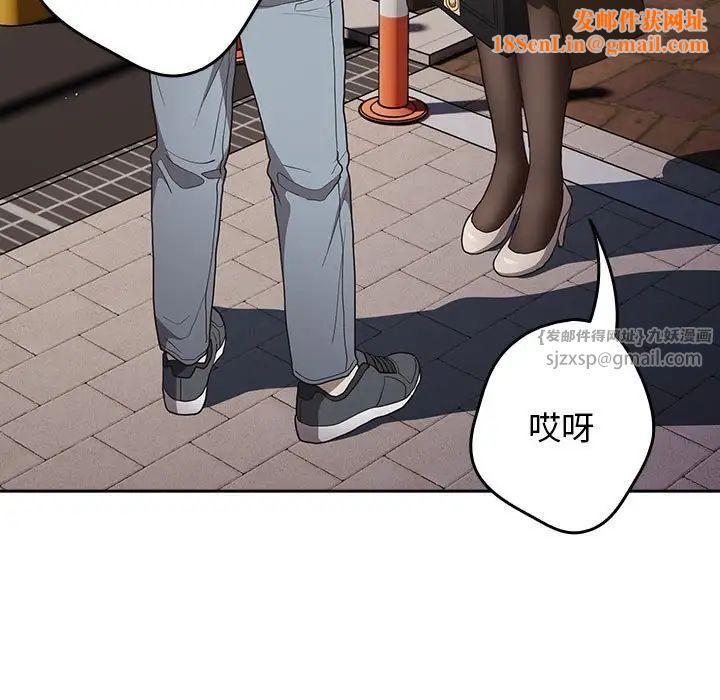 游戏规则我来定第50话