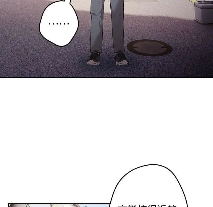 游戏规则我来定第50话