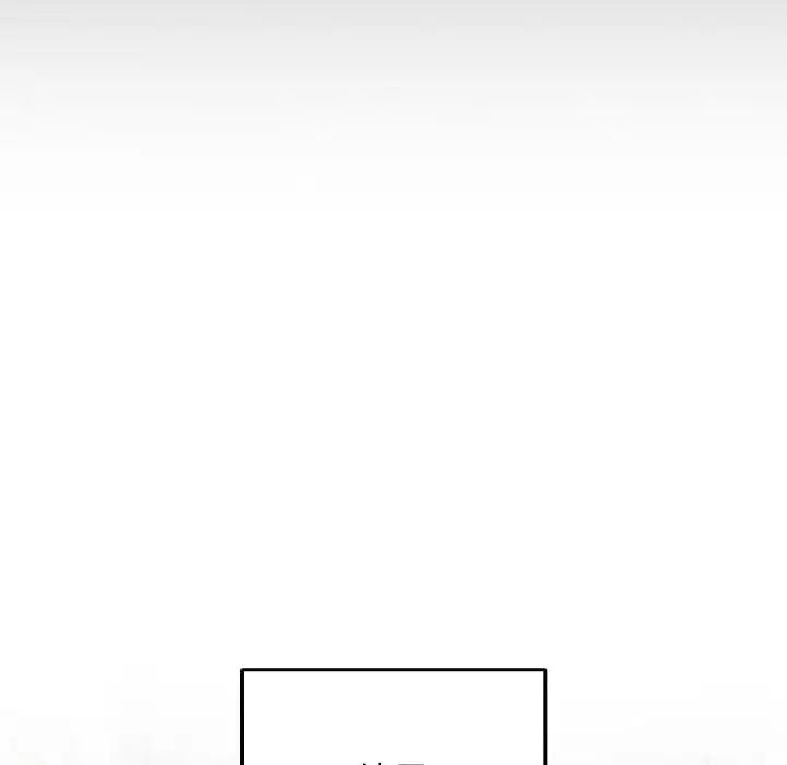 游戏规则我来定第50话