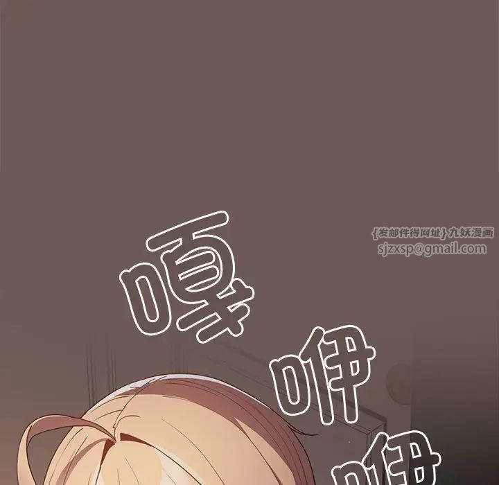 游戏规则我来定第50话