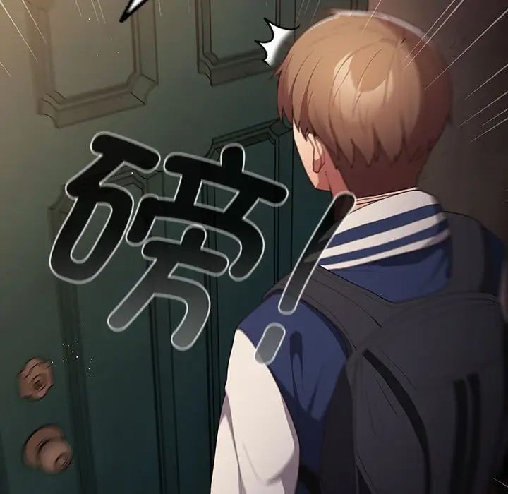 游戏规则我来定第50话