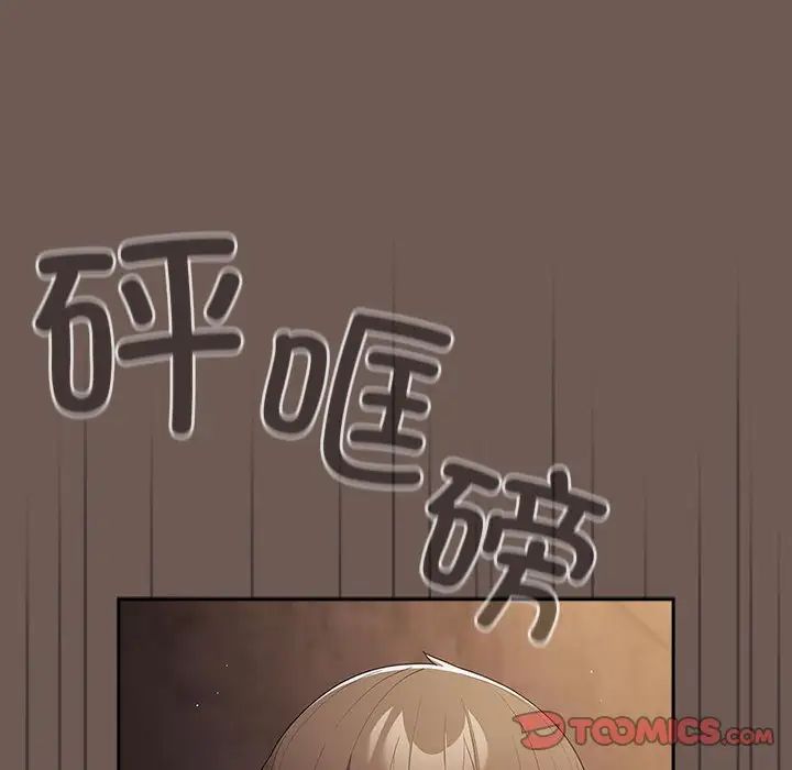 游戏规则我来定第50话