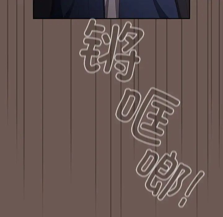 游戏规则我来定第50话