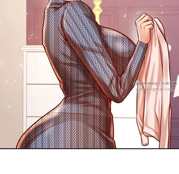 我的专属老师第38话