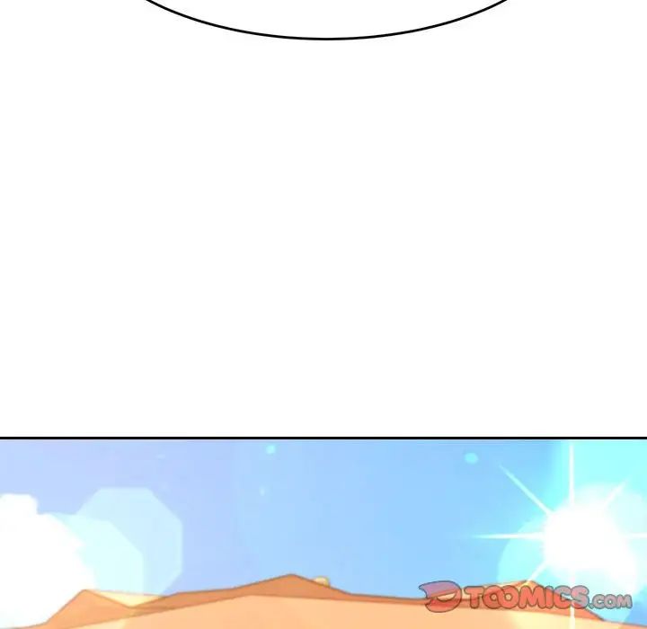 我的专属老师第38话