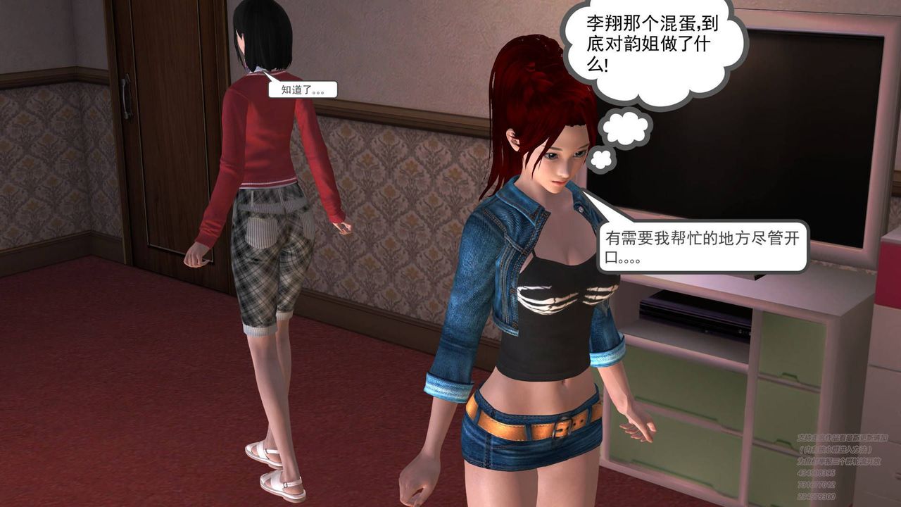 [3D]契约战士第10话