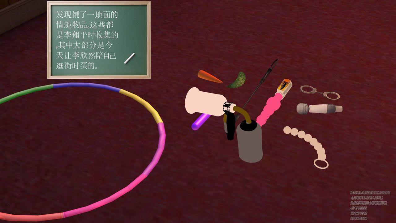 [3D]契约战士第10话