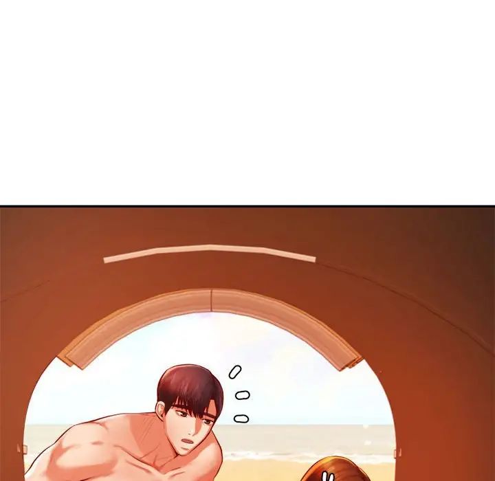 我的专属老师第38话