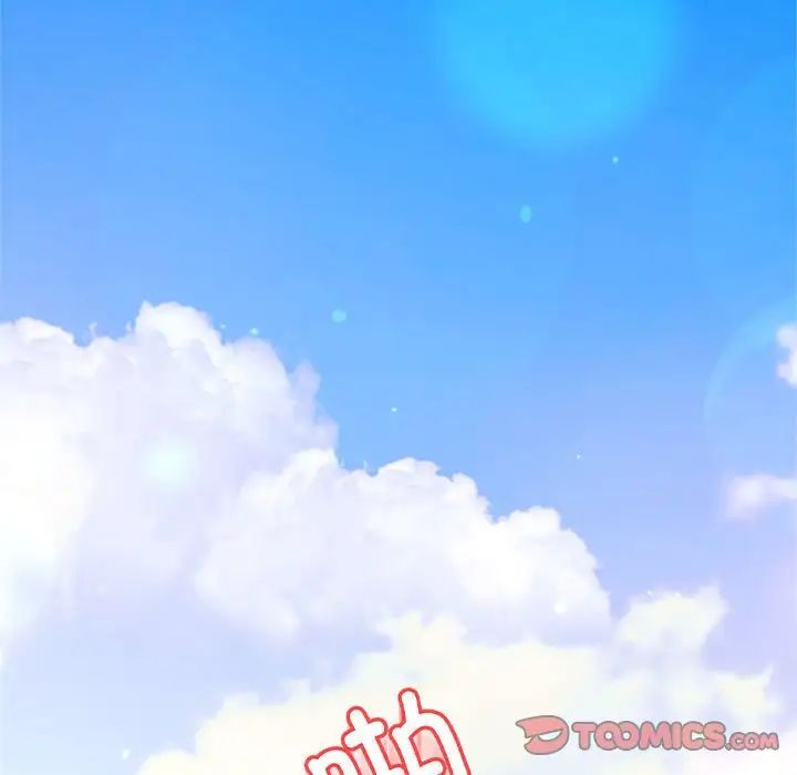 我的专属老师第38话