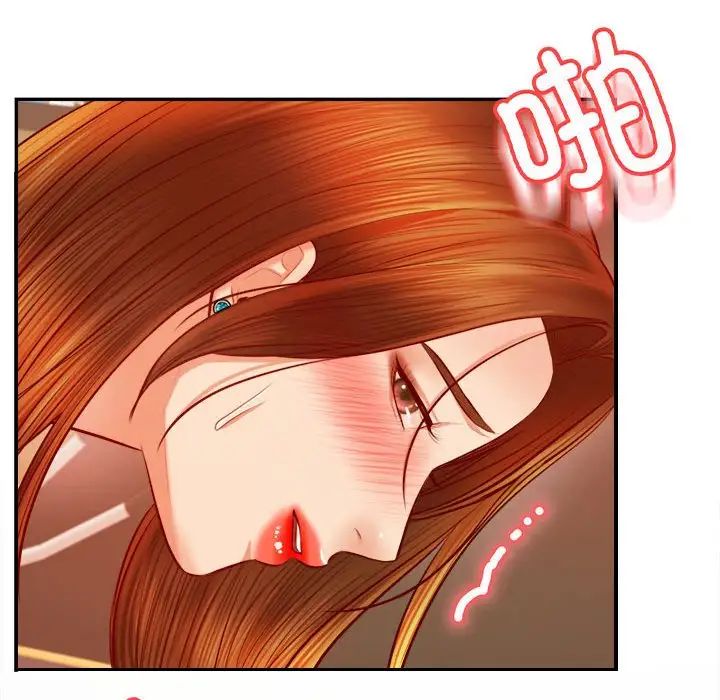 我的专属老师第38话