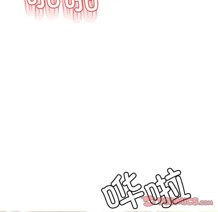 我的专属老师第38话