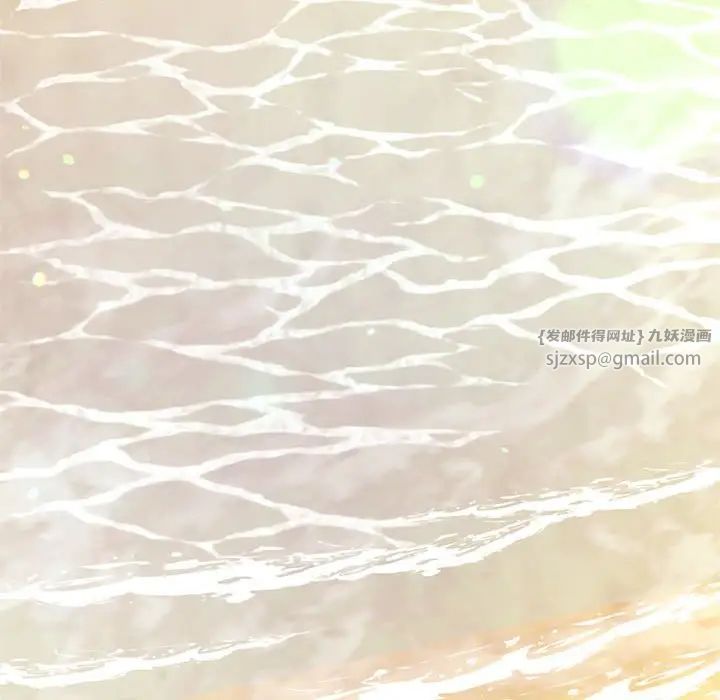 我的专属老师第38话