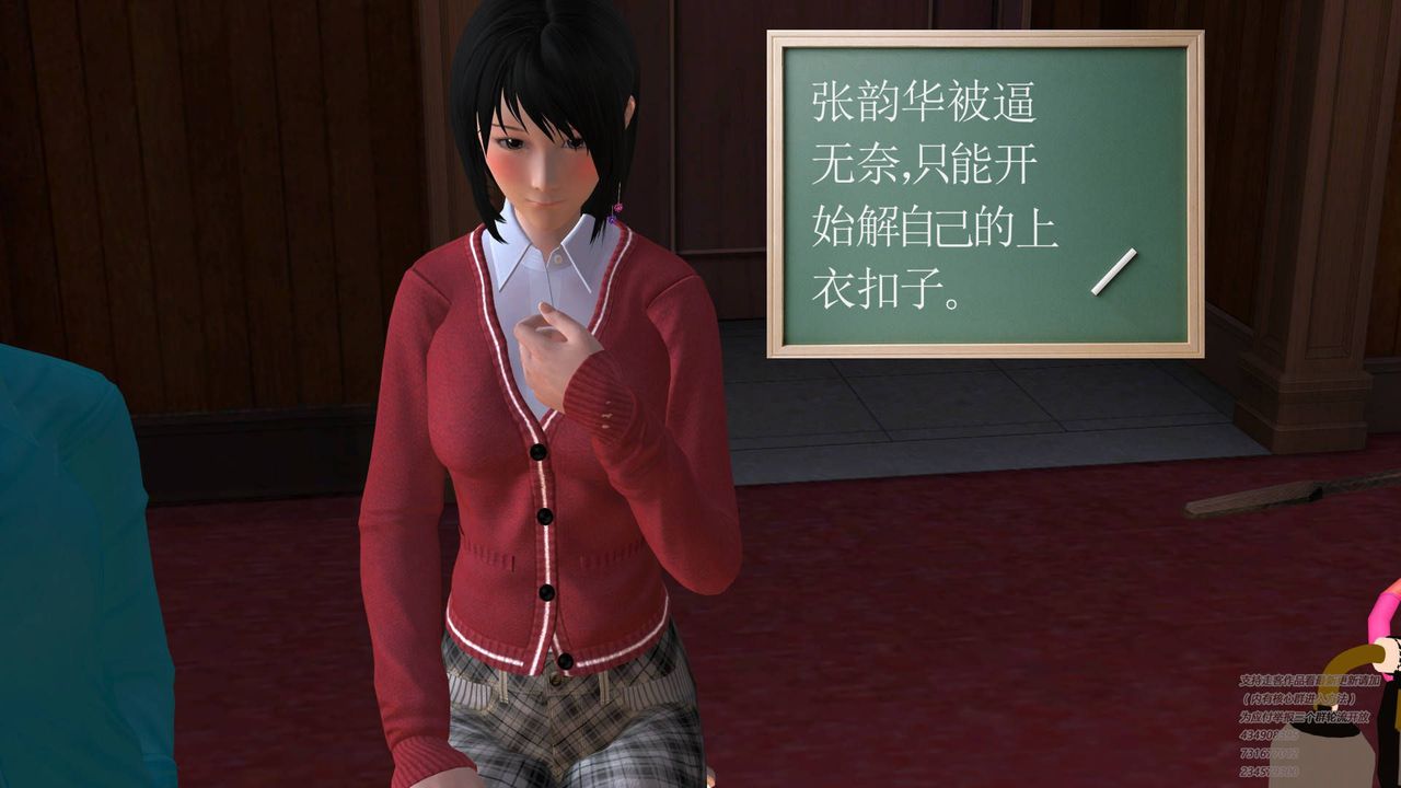 [3D]契约战士第11话