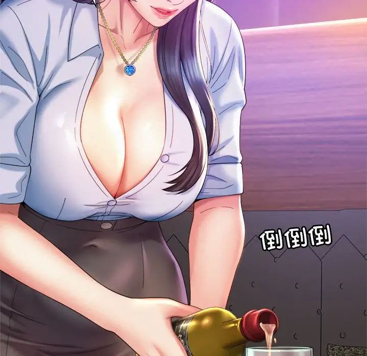 社内恋爱第28话