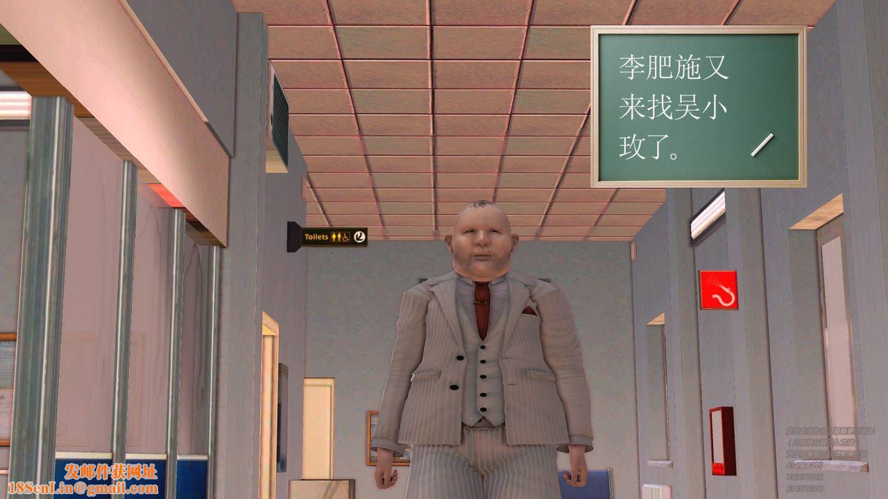 [3D]契约战士第11话