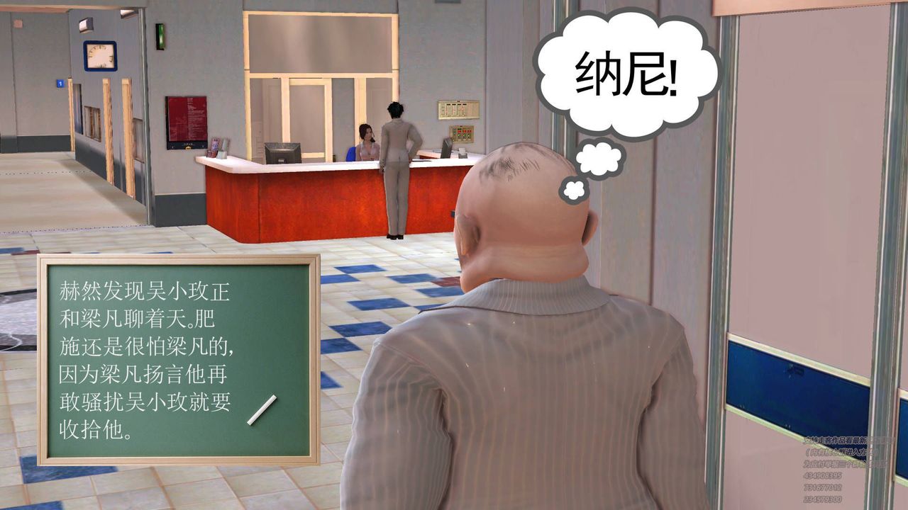 [3D]契约战士第12话