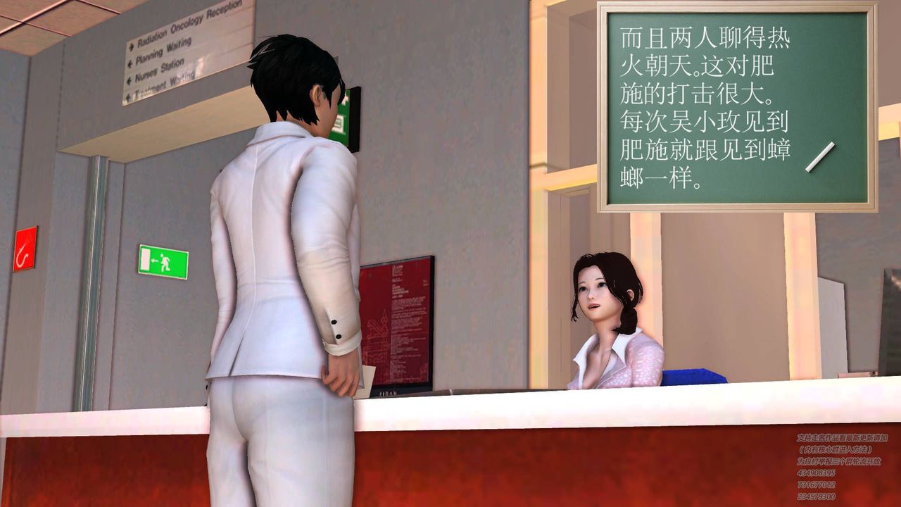 [3D]契约战士第12话