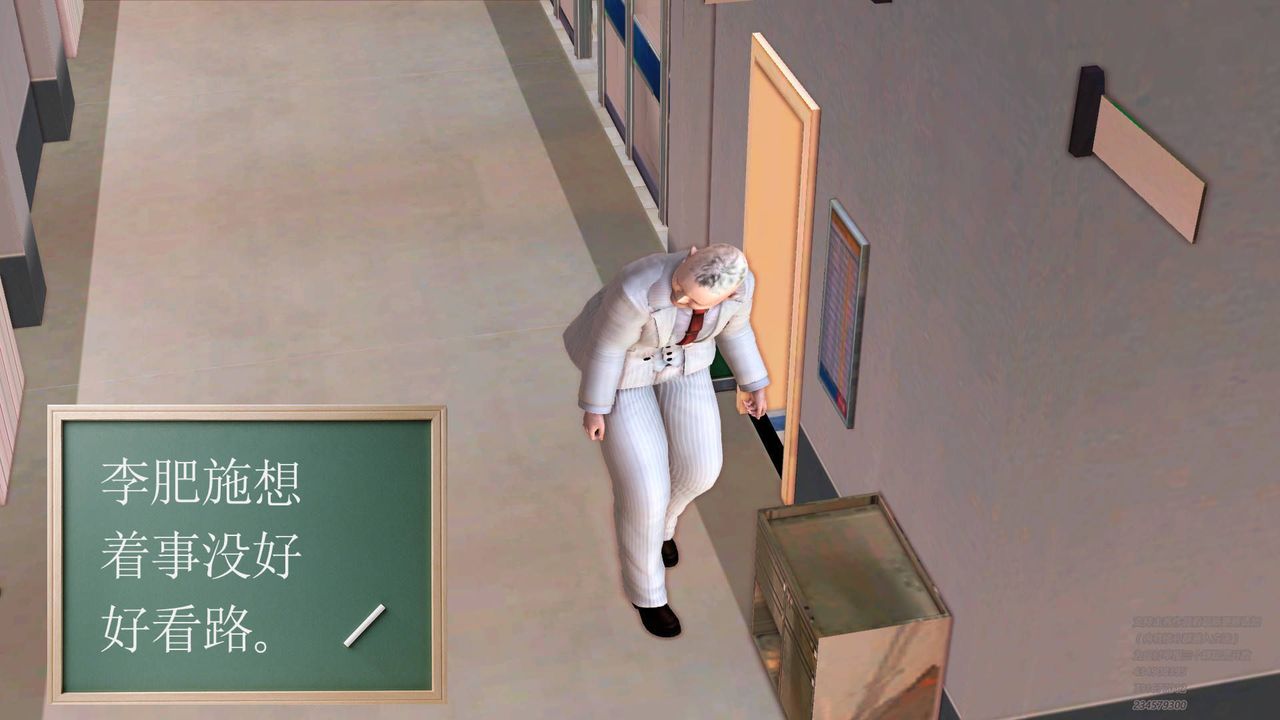 [3D]契约战士第12话